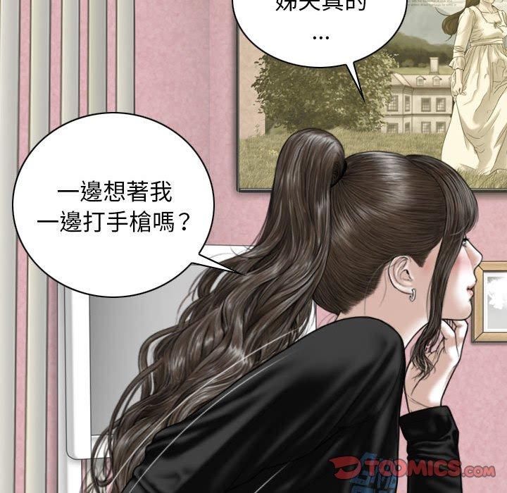 第29话 - 第15.jpg页