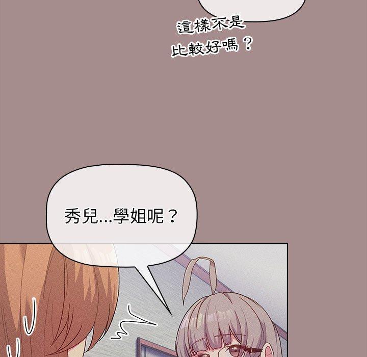 第31话 - 第77.jpg页