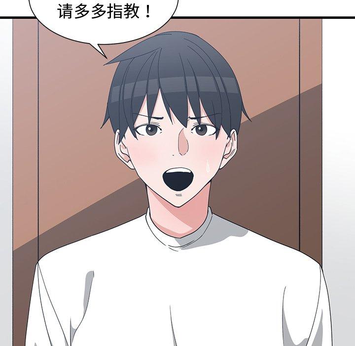 第 10 话 - 第50.jpg页
