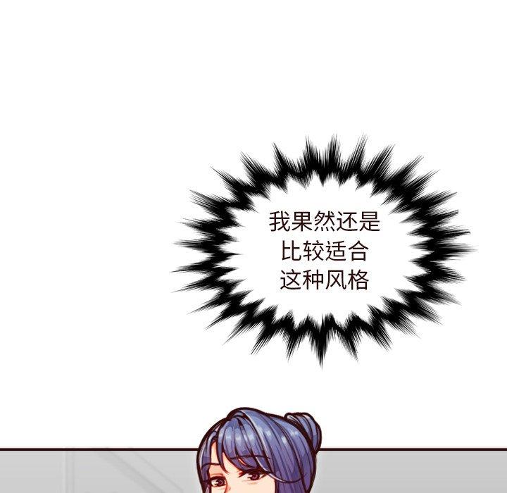 第 55 话 - 第135.jpg页