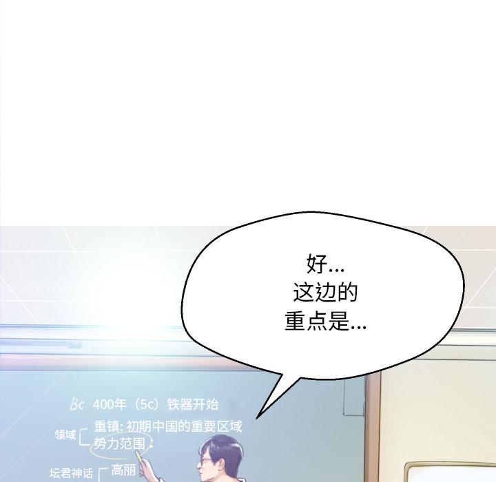 第 1 话 - 第7.jpg页