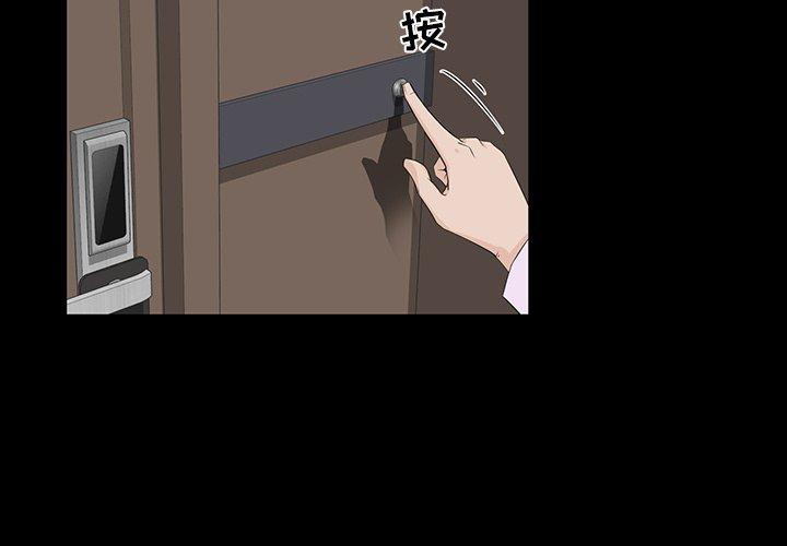 第 15 话 - 第4.jpg页