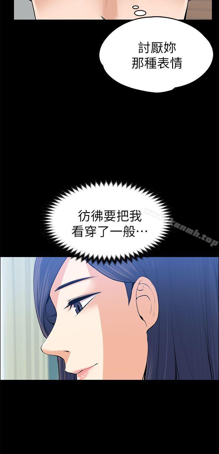 第20話 - 第24.jpg页