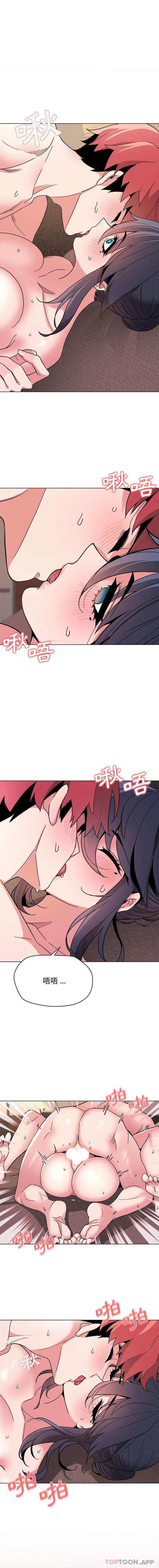 第18话 - 第9.jpg页