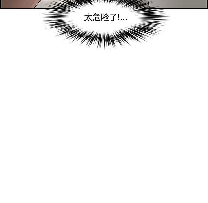 第 23 话 - 第148.jpg页