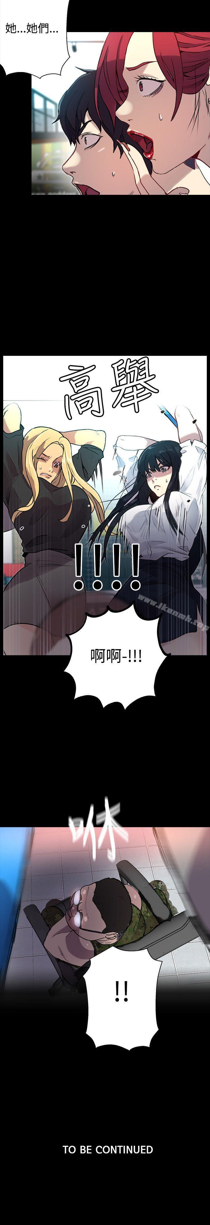 第10话 - 第27.jpg页