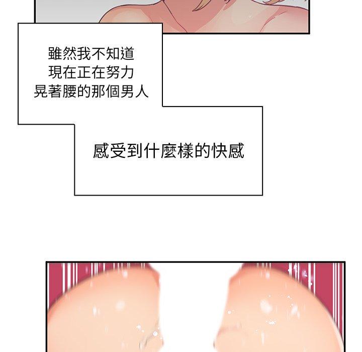 第5话 - 第71.jpg页