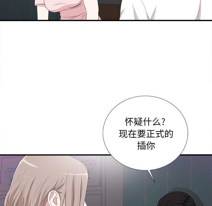 第 36 话 - 第8.jpg页