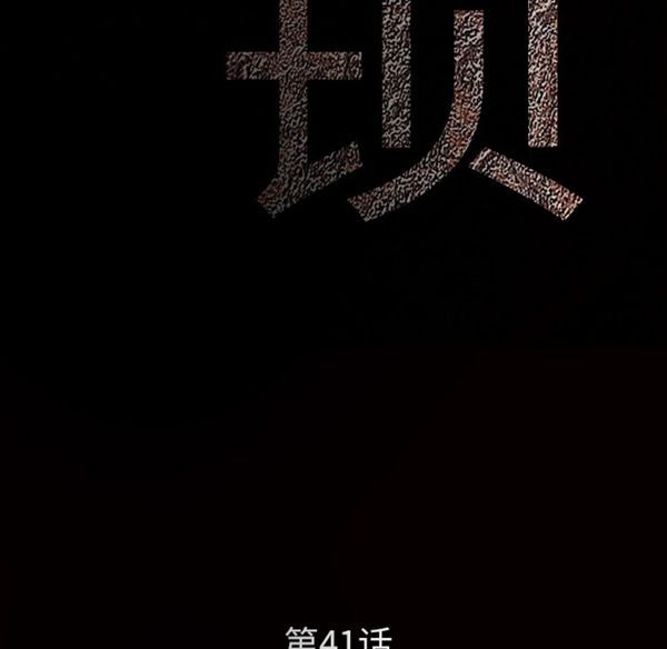 第 42 话 - 第9.jpg页