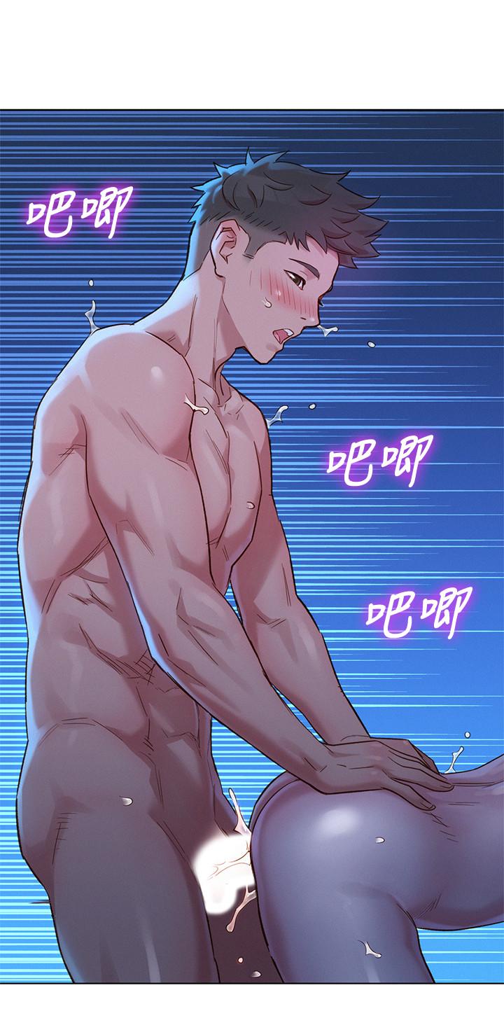 第134话-志豪二次偷襲的對像是？ - 第9.jpg页