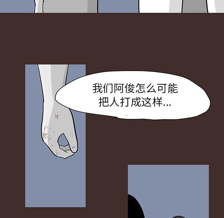 第116话 - 第56.jpg页