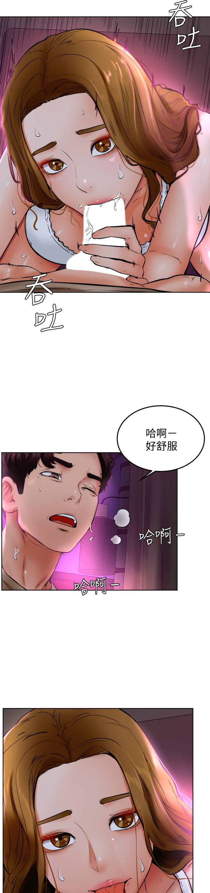 第14話-渴望高潮的母狗 - 第5.jpg页