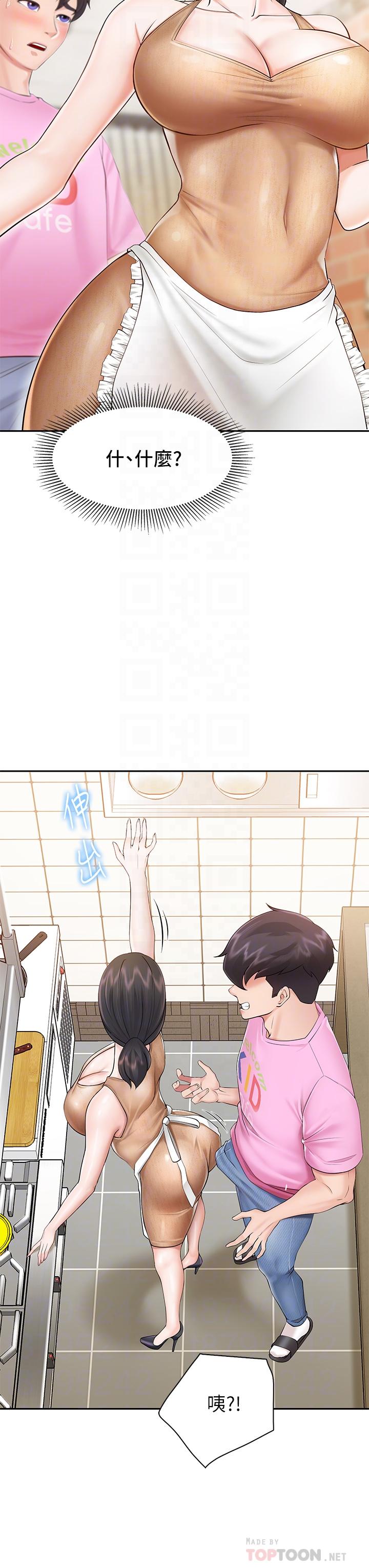 第3話-廚房阿姨的性暗示 - 第18.jpg页