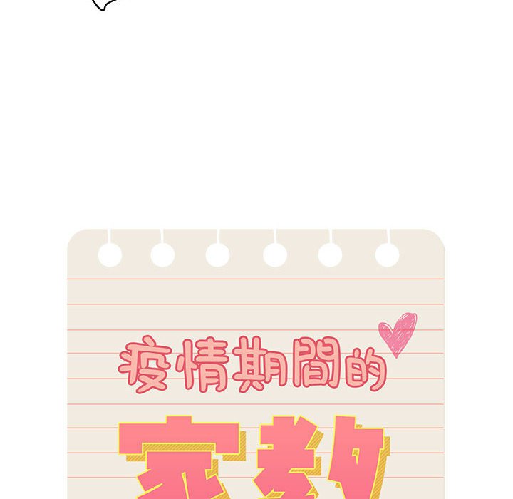 第7話 - 第12.jpg页