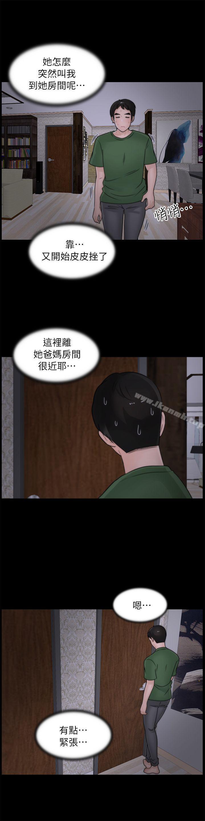第10話 - 第21.jpg页