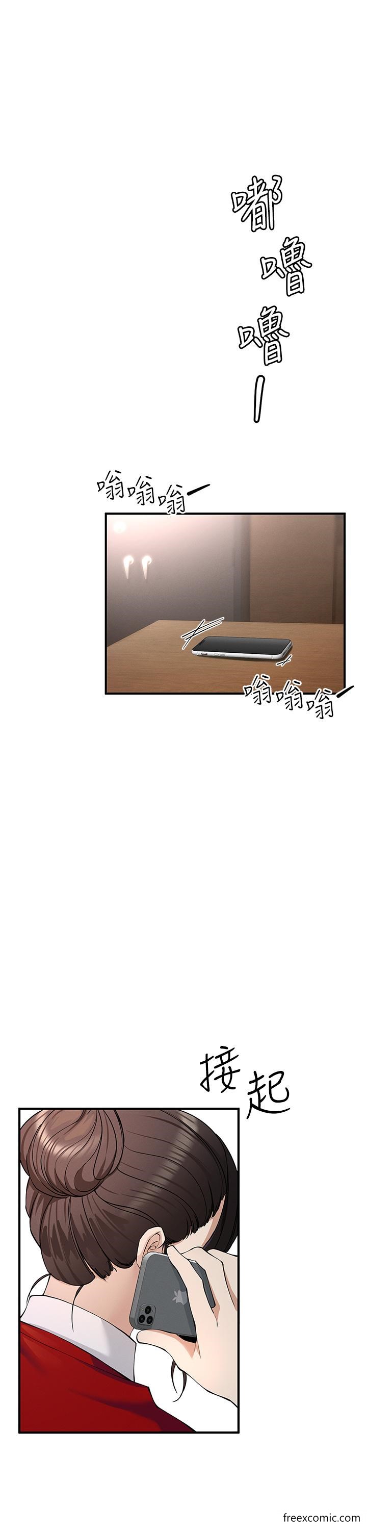 第3话-横竖都是死路一条 - 第49.jpg页