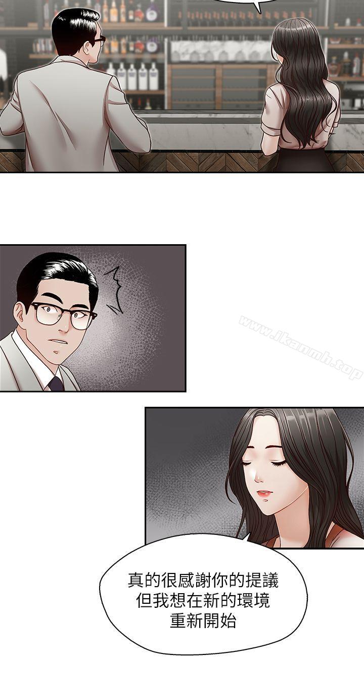 第29話-鄭泰燮理事設下的圈套 - 第7.jpg页