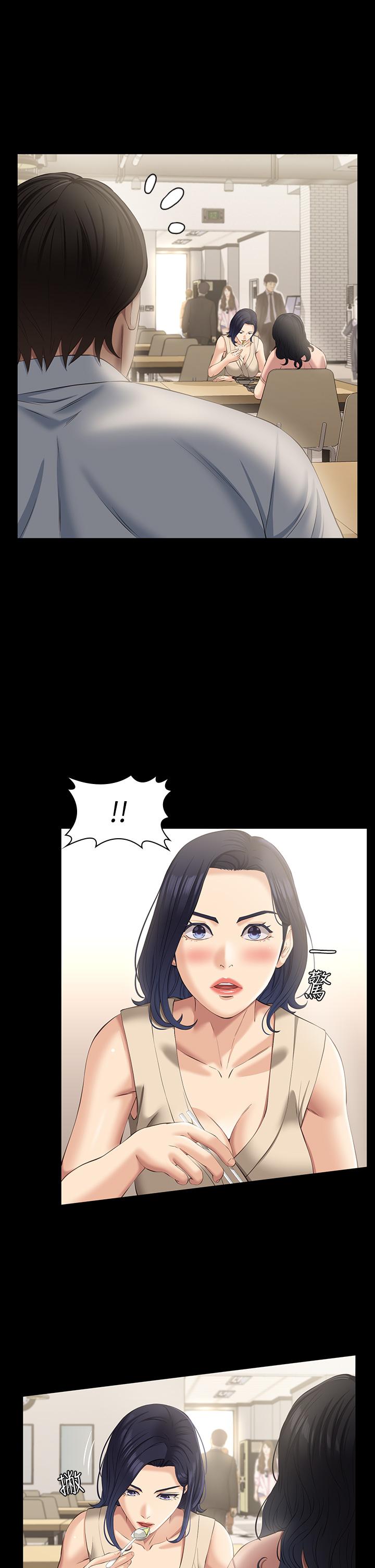 第22话-吞精后的惊人转变 - 第25.jpg页