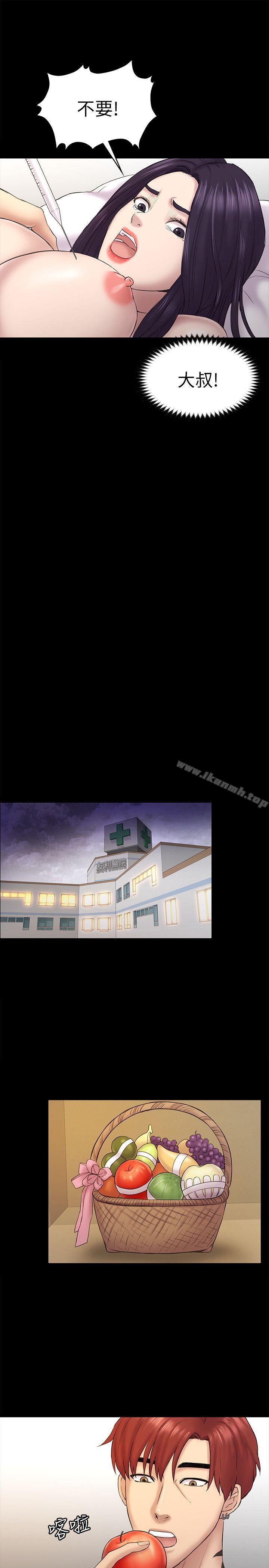 第60話-他們不會輕易放人走 - 第8.jpg页