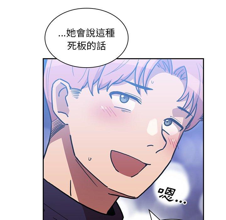 第37话 - 第95.jpg页