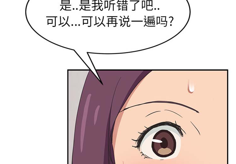 第 47 话 - 第8.jpg页