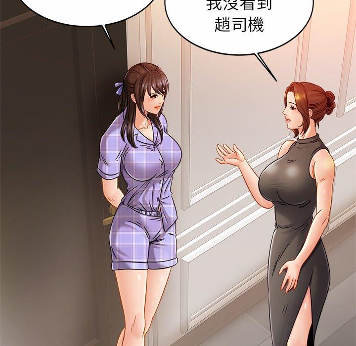 第12话 - 第103.jpg页