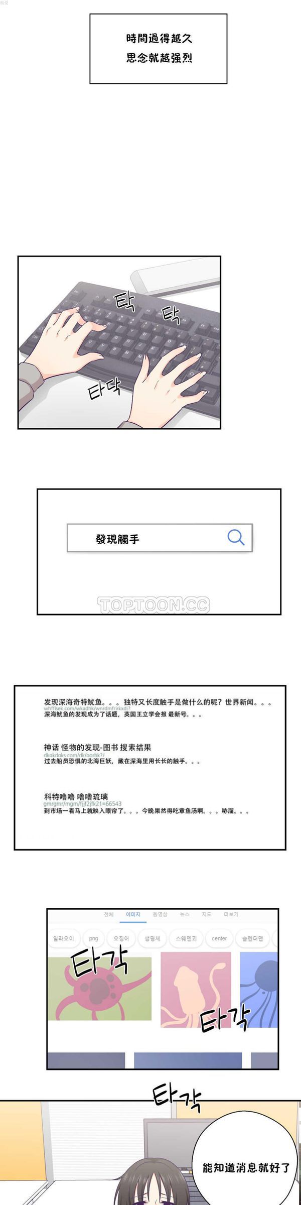 第 25 话 - 第11.jpg页