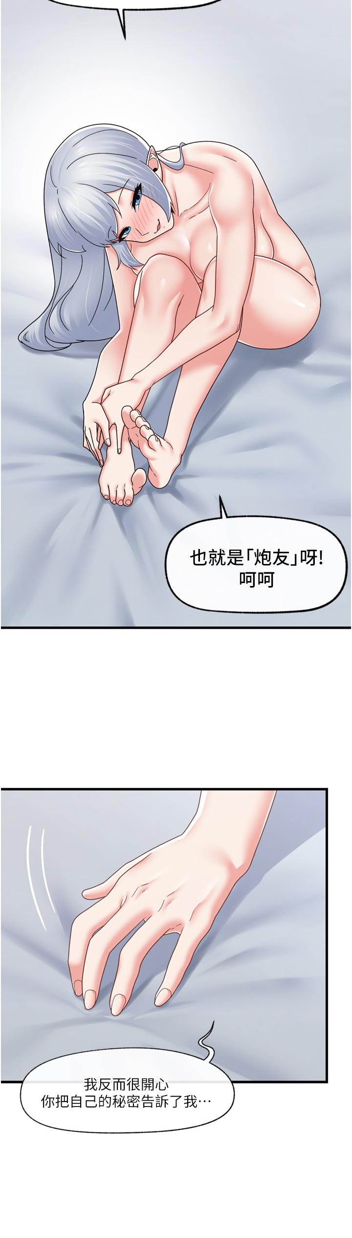 第59话-看我怎么教训你 - 第15.jpg页