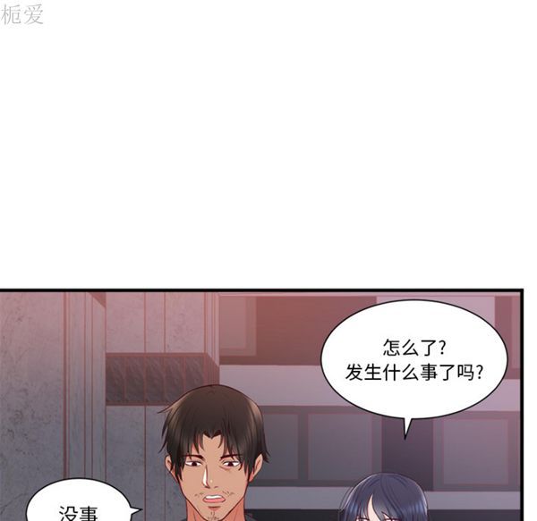 第 21 话 - 第18.jpg页