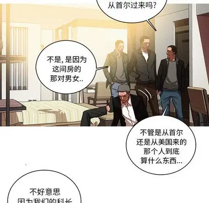 第30章 - 第31.jpg页