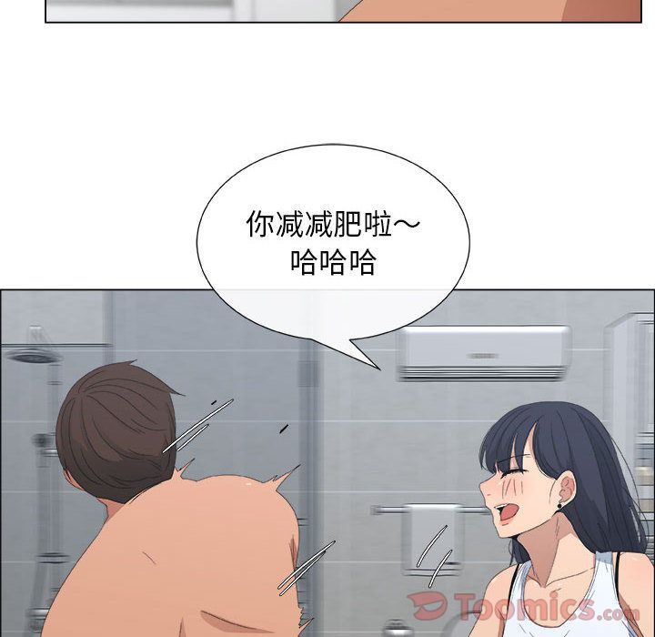 第3话 - 第76.jpg页