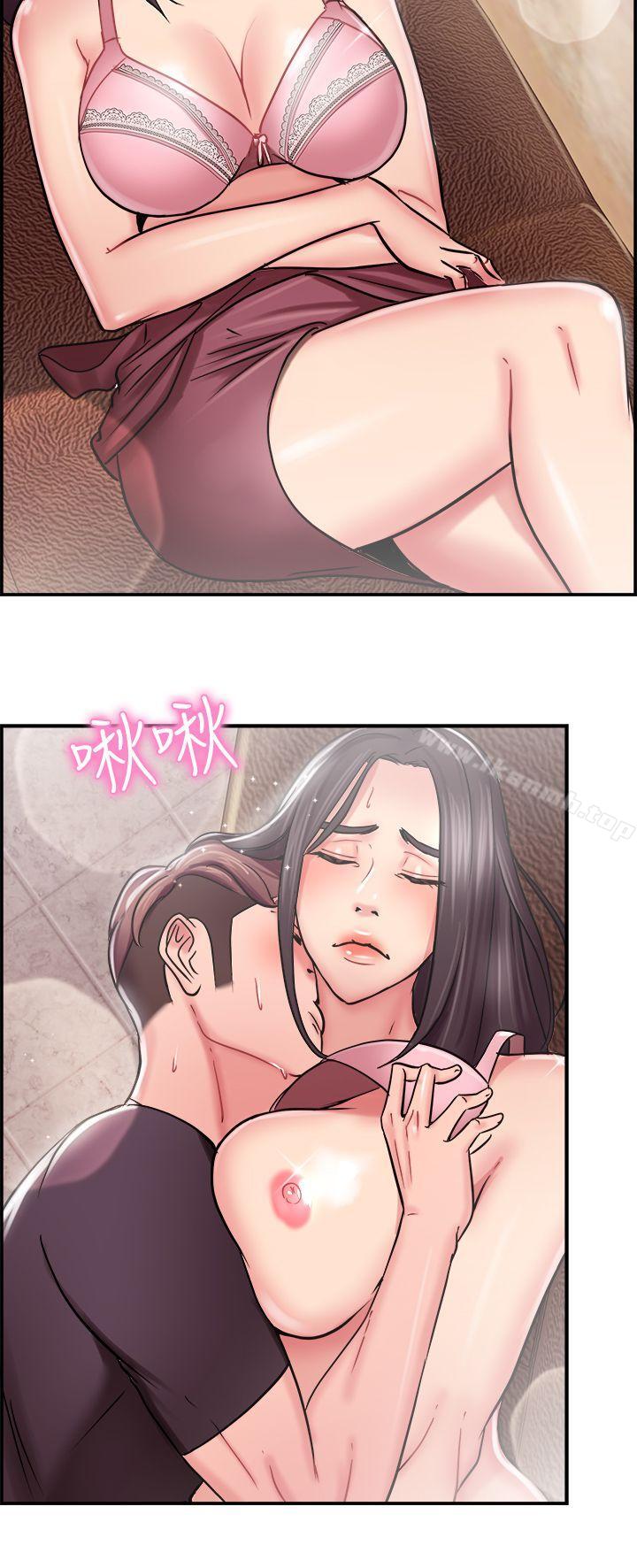 第23话 偶遇已婚前女友(中) - 第10.jpg页