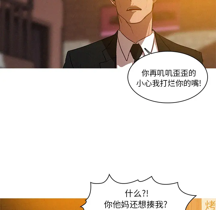 第4章 - 第79.jpg页