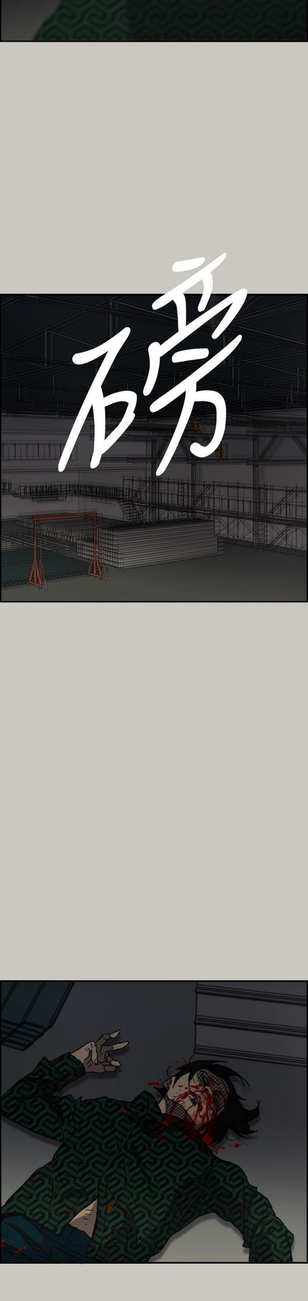 第 46 话 - 第37.jpg页