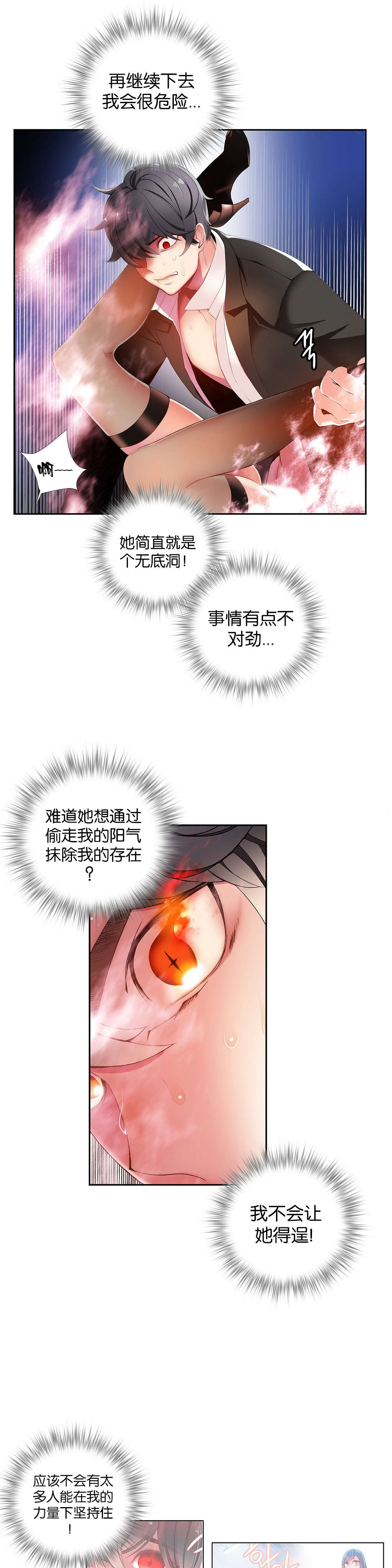 15 - 第19.jpg页