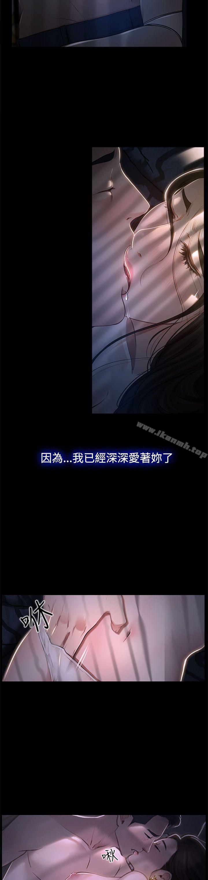 第26話 - 第17.jpg页