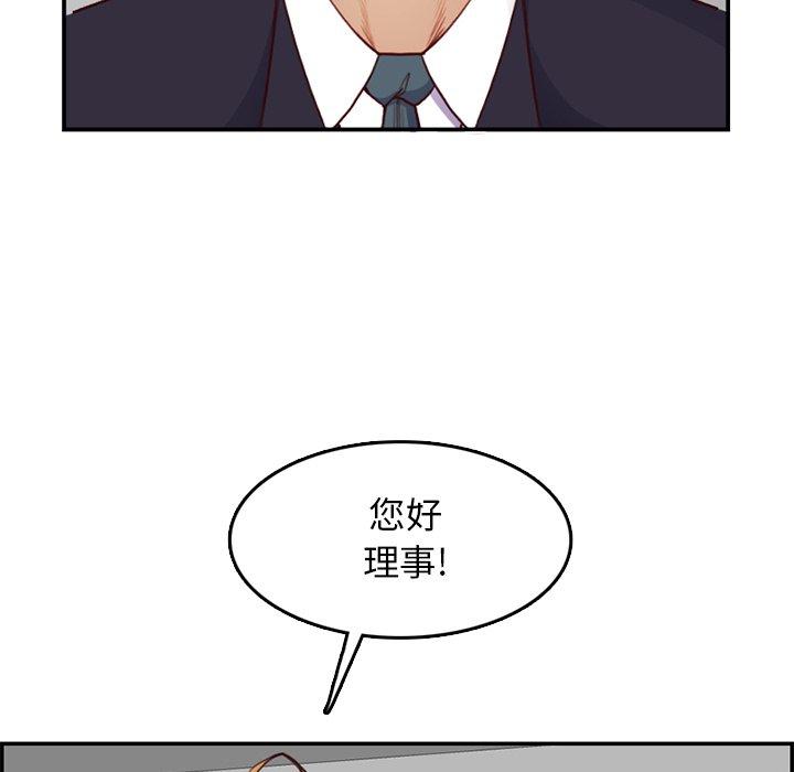 第 40 话 - 第88.jpg页