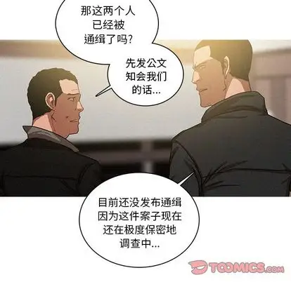第30章 - 第34.jpg页