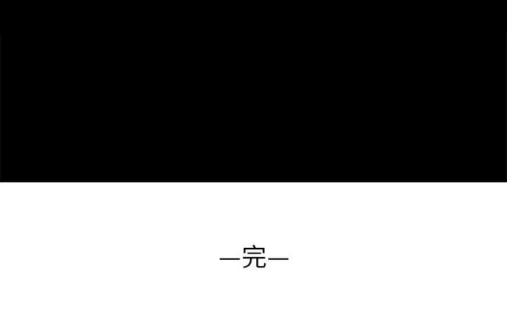 第30话 - 第117.jpg页