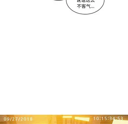 第30章 - 第37.jpg页