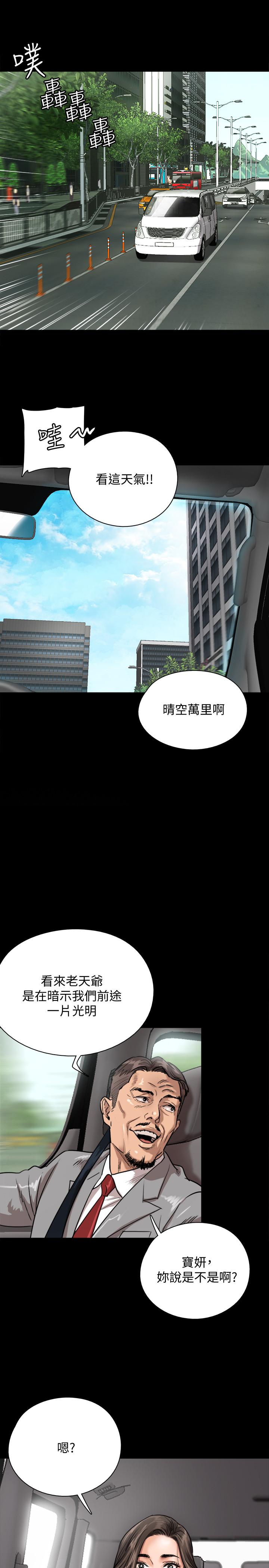 第1話-清純係演員轉為成人女優 - 第28.jpg页