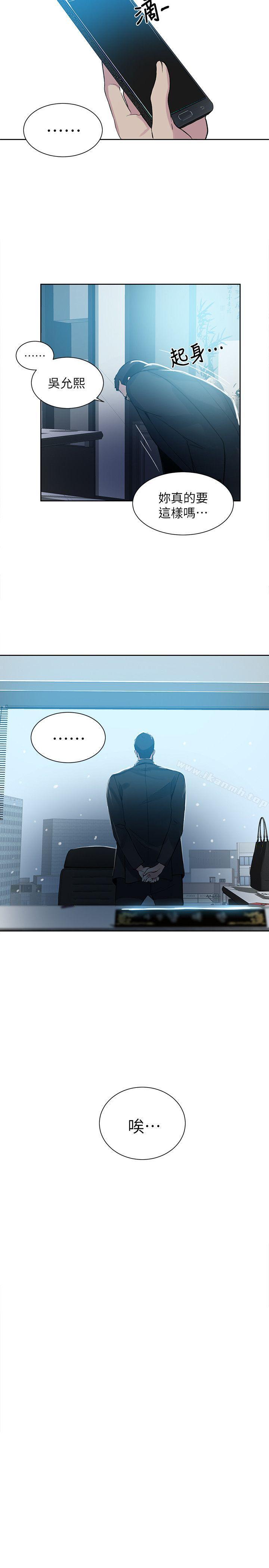 第53话 - 第15.jpg页