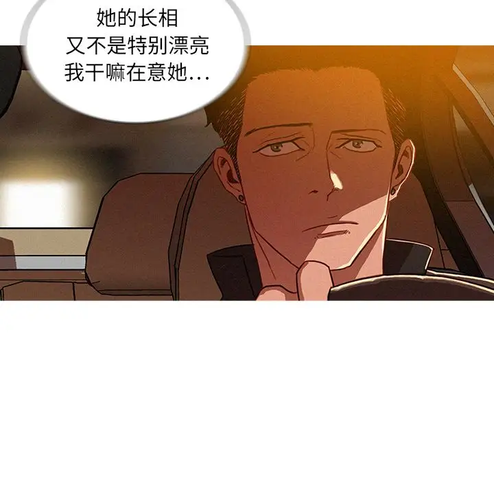 第5章 - 第68.jpg页