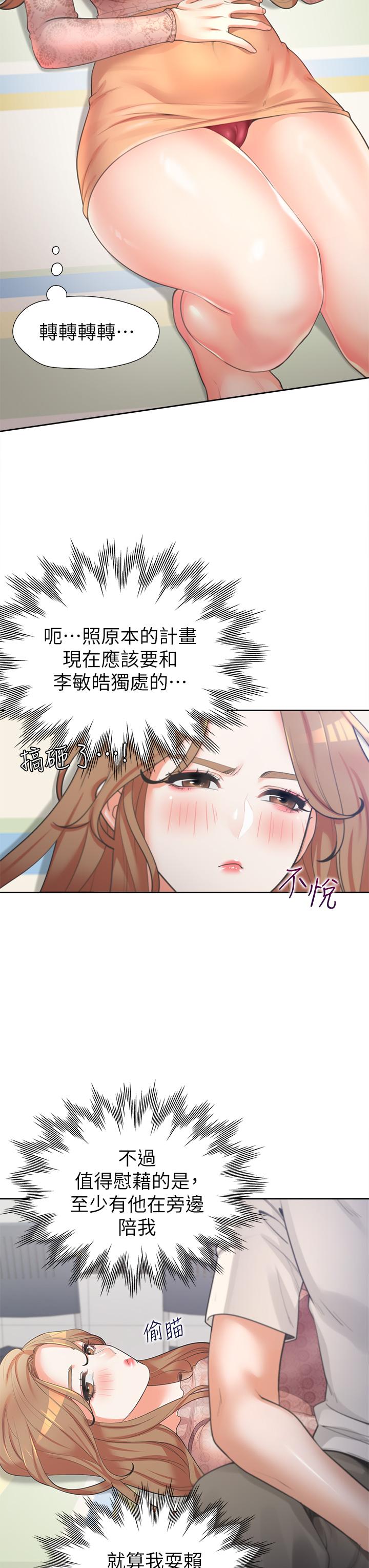 第3話-巨乳大對決 - 第36.jpg页