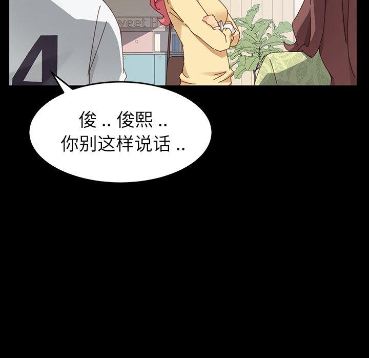 第7话 - 第119.jpg页