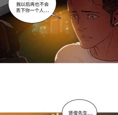 第29章 - 第68.jpg页