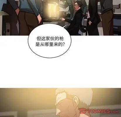 第30章 - 第42.jpg页