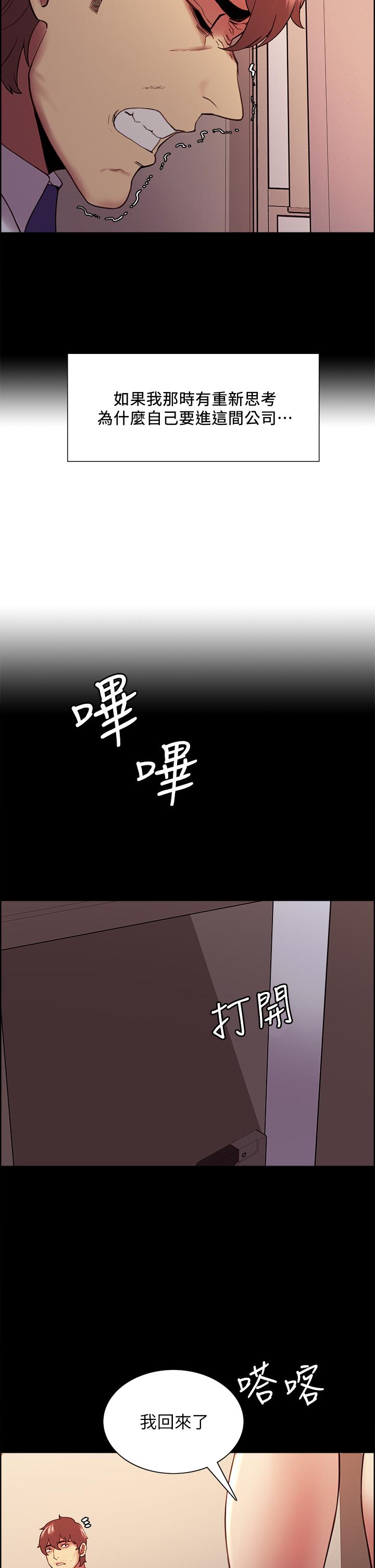 第55话-我来当你女友吧 - 第7.jpg页