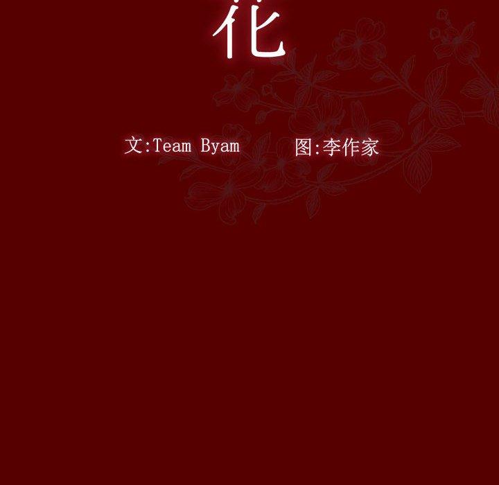 第28话 - 第14.jpg页