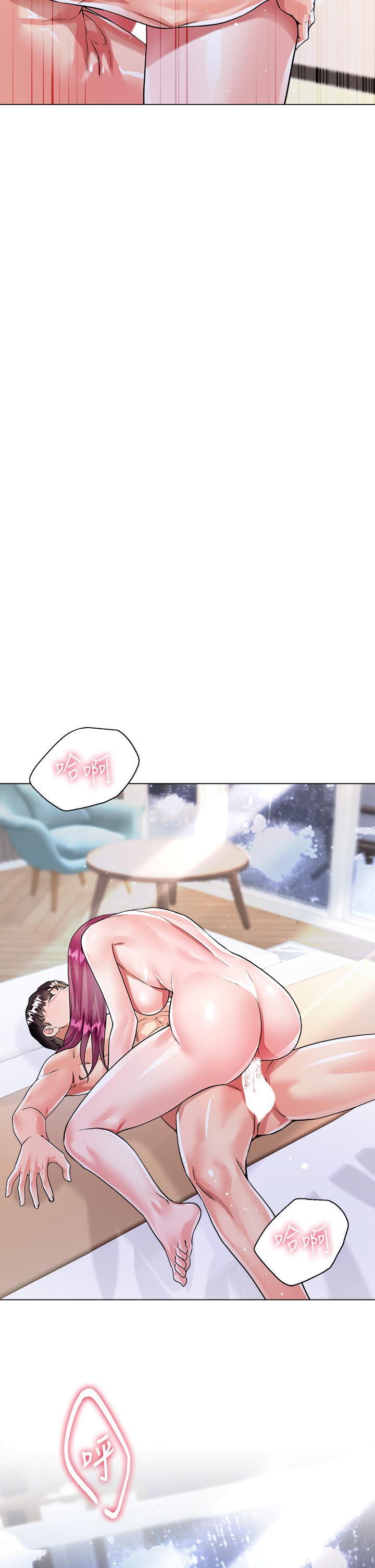 第9話-夾放自如的蜜穴 - 第20.jpg页